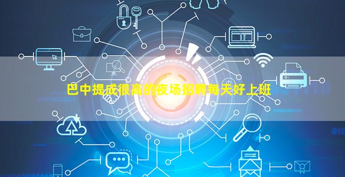 榆林KTV招聘